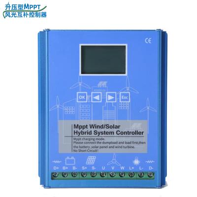MPPT风光电（风＜60互补V控制器12V248V1000W2000W微风升压充电铅