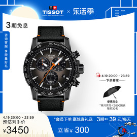 tissot天梭速敢系列石英，皮带手表男表