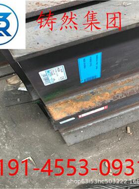 欧标H型钢HEA140IPBL140规格133*140*5.5*8.5材质S355JR价格