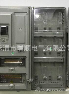 加厚透明PC带主控电表箱4户外防雨智能塑料6户电表箱580*650*120