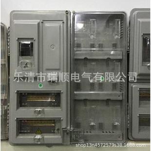 580pc加厚防雨智能带塑料箱120电表主控户外6 箱透明650电表4 户