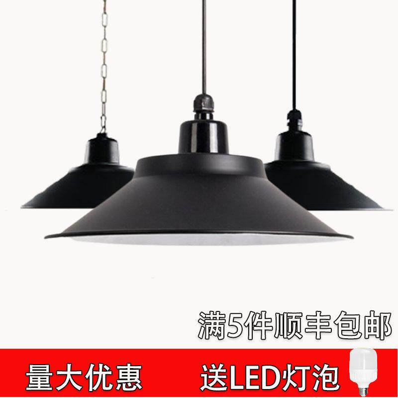 E27螺口LED吊灯 加厚铝质灯罩工业风简约现代照明灯具