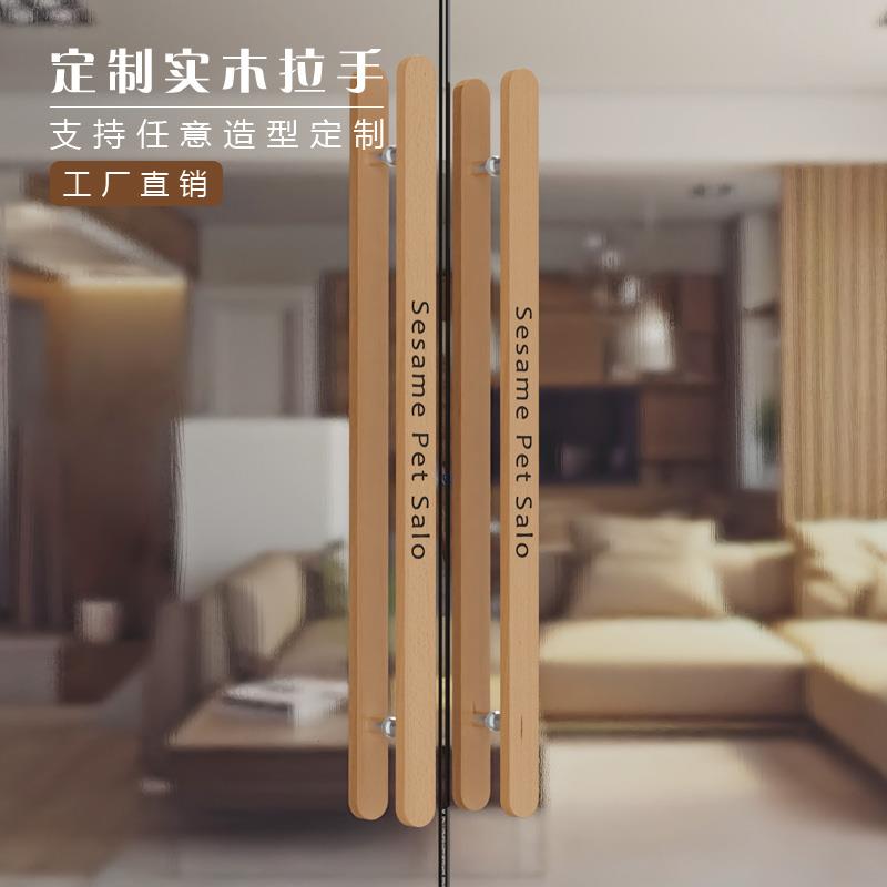 定制实木大门长拉手双开玻璃原木门把手酒店商铺商店肯德基门把手