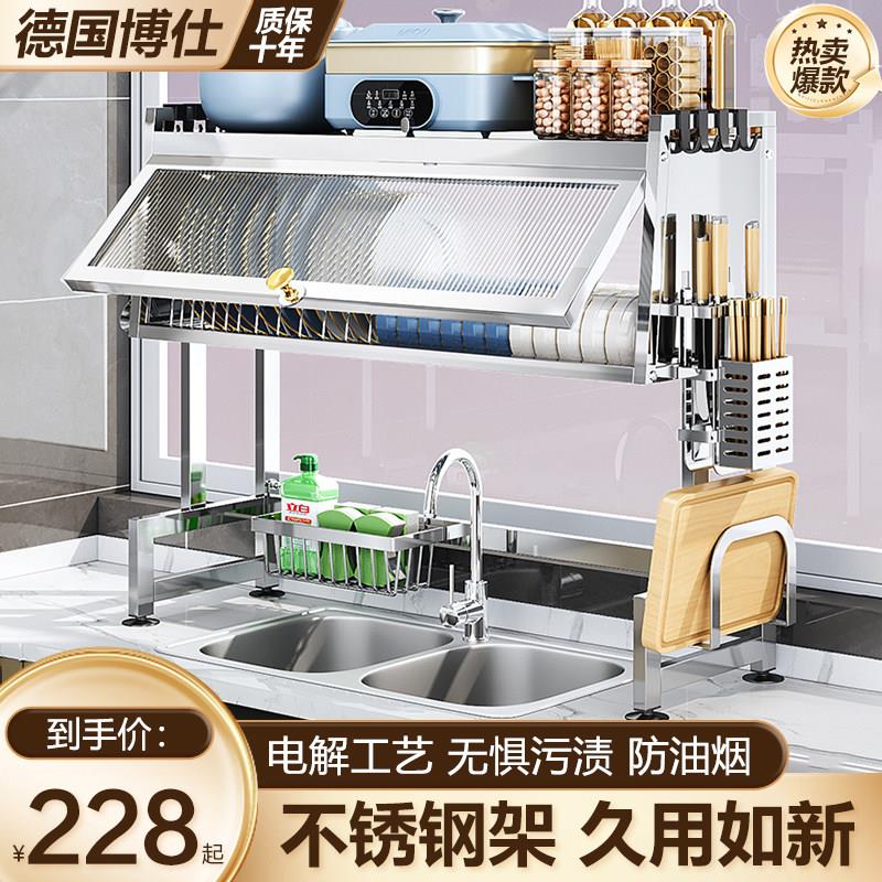 304不锈钢厨房水槽架洗碗池放碗盘碟子多功能台面碗碟收纳沥水架