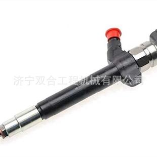 0950007060喷油嘴 7060 喷油器 095000