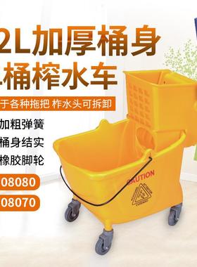 榨水车AF08080家用拖把桶清洁车保洁清洁车墩布车挤水桶酒店
