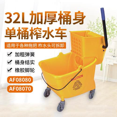 榨水车AF08080家用拖把桶清洁车保洁清洁车墩布车挤水桶酒店