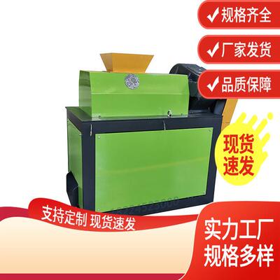 石墨烯对辊挤压造粒机 褐煤对撞造粒设备 镁粉制粒机山德机械