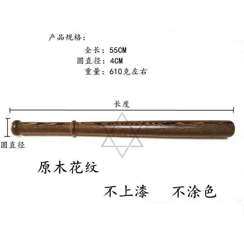 新款鸡翅木按摩棒实木棒球棒杆短木棍硬木球棍车载防棒武身器鞭锏
