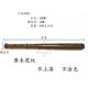新款 鸡翅木防打身短棍鞭锏汽车防身武器神鞭实木应木急木棍子木质