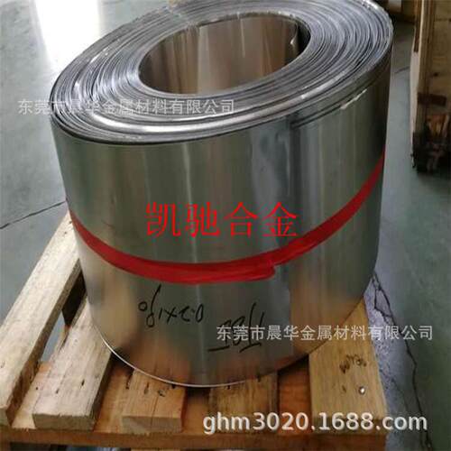 销售ALLoy50软磁合金 高饱和磁感应强度坡莫合金1J50冷轧退火卷带