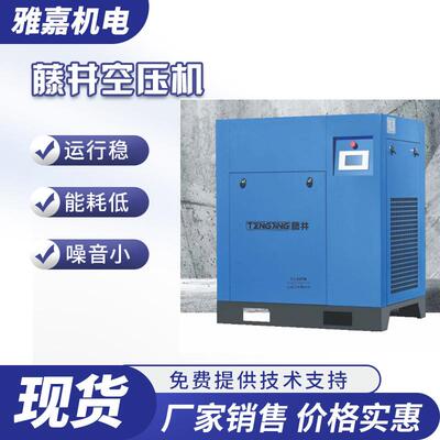 永磁变频螺杆机10PM20PM30PM50PM75PM100PM空气压缩机变频式