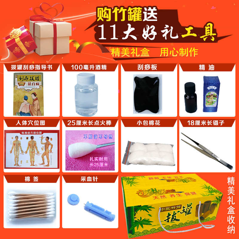 礼盒套盒碳化竹子竹筒拔火罐竹罐拔罐竹制木竹吸筒吸湿罐套装家用