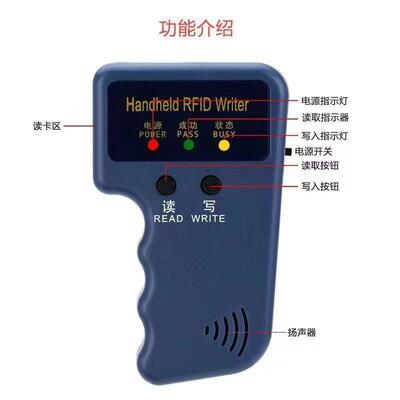 新款直销ID卡复制机器125KHZ低射频卡钥匙扣门禁电梯出租屋考勤卡