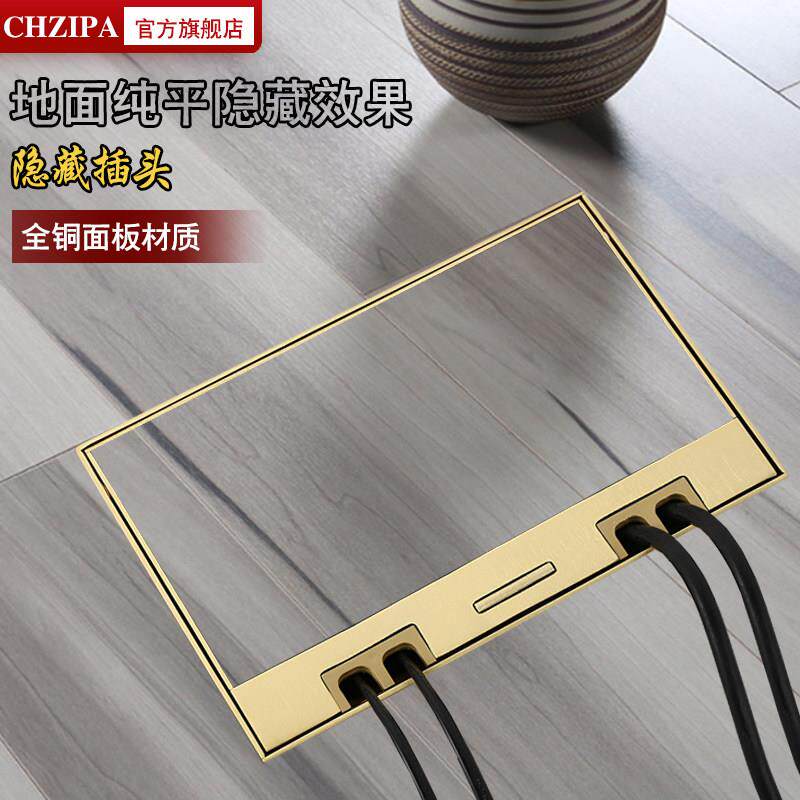 全铜防水隐藏式五孔网路电话地面插座纯平地插镶嵌式大理石地插座