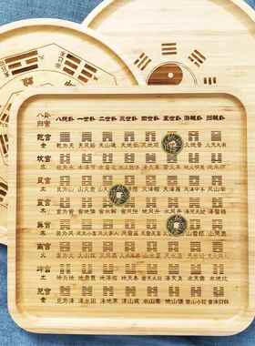 雕刻楠竹周易经八卦64卦先天八卦六十四卦盘摇卦盘爻卦盘六爻工具
