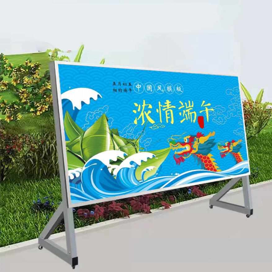 厂家批发 铁面户外活动宣传栏 公益节日活动宣传栏 广告牌展示架