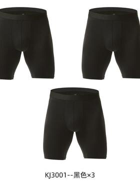 R 64627 Men's Long Sport Underwear 士运动内裤