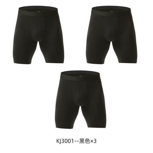 R 64627 Men's Long Sport Underwear 士运动内裤