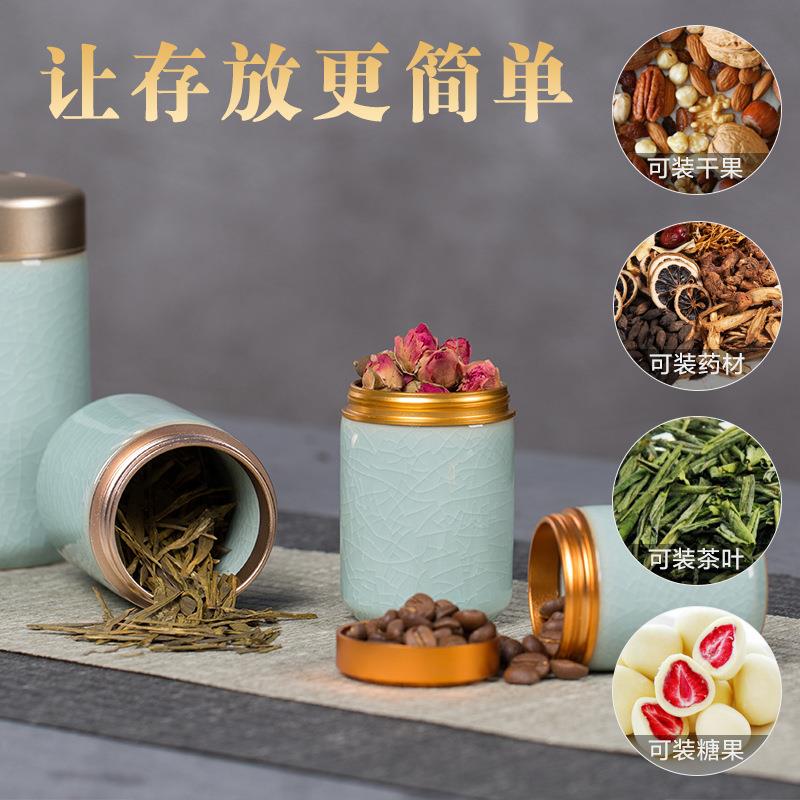 空山迷新瓷雨 罐龙泉青瓷茶123号罐叶罐小号便携密封 陶防潮你储
