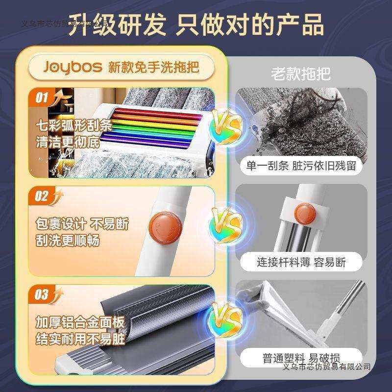 佳帮手平板拖把铝合金免手洗墩拖布地懒人家用干湿两用一拖净神器