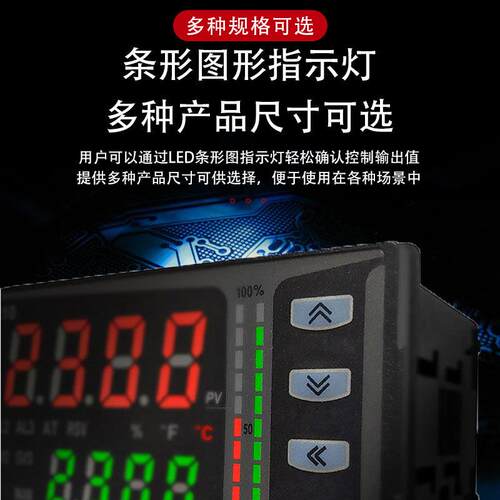 奥托尼克斯条形图温度控制器高速采样周期 RS485通信 KPN5200-000