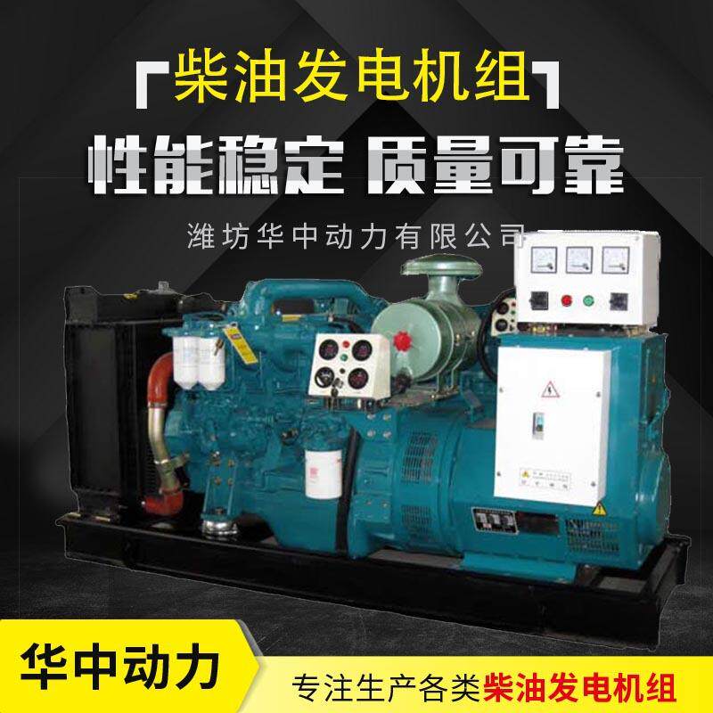 大功率柴油发电机500KW发电机组设备柴油发电机组应急备用发电
