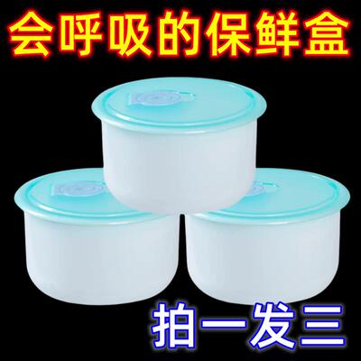 多功能家用保鲜盒套装上班族饭盒带盖子可加热微波炉专用泡面碗圆