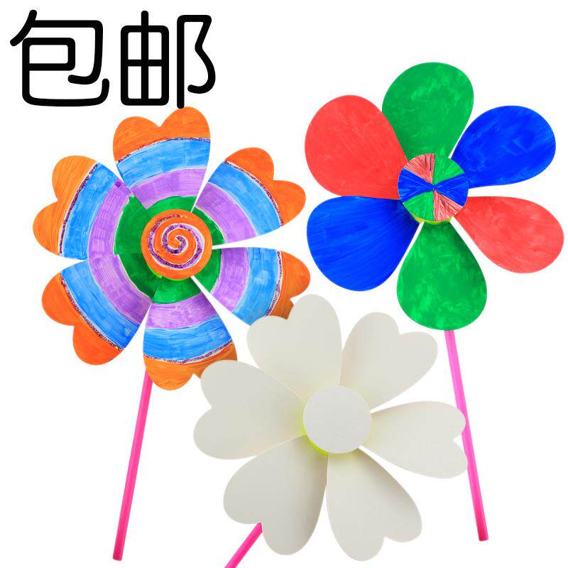 空白卡纸绘画涂鸦风车 儿童创意美术diy材料春天亲子户外互动玩具