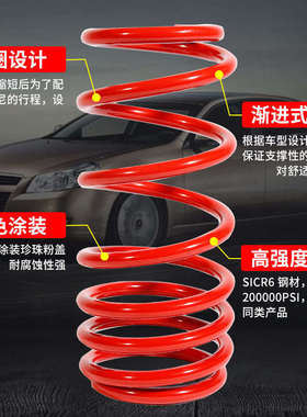 适用206短簧207标致307圣达菲301降低车身408改装2008短弹簧3008