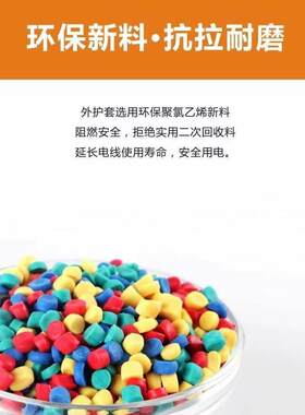 户外线双绞线2芯1.5/2.5方软线Led灯头监控线电动汽车充电线