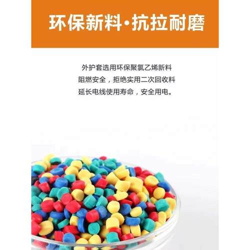 户外线双绞线2芯1.5/2.5方软线Led灯头监控线电动汽车充电线