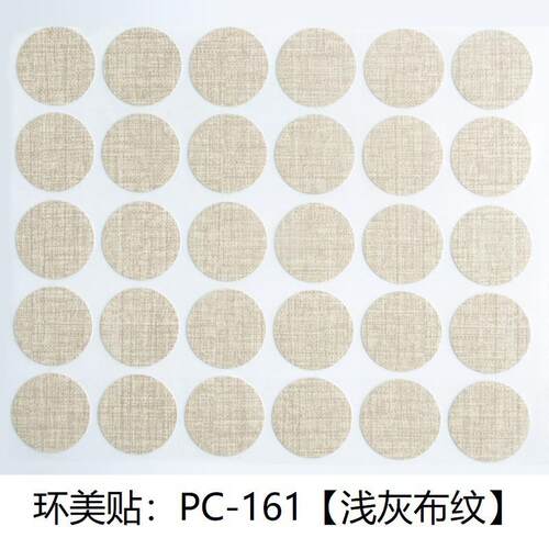 厂家家具螺丝封口防尘门板封边
