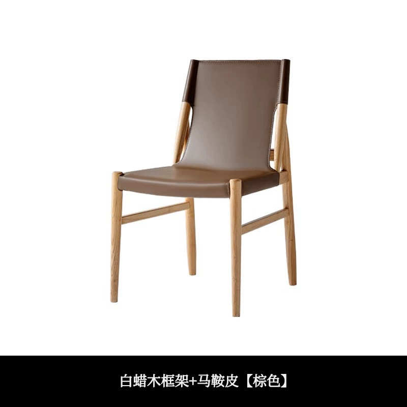 白蜡木框架马鞍皮椅休闲餐椅北欧家具全实木轻奢家用现代靠背椅子