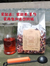 香草丽人花果茶巴黎香榭花果茶蜜桃冰淇淋果粒茶500g草莓味水果茶