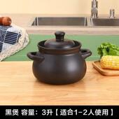 正品 煎智能电热炉家用电炉全动药底座炖煲熬汤熬药多自功陶能加热