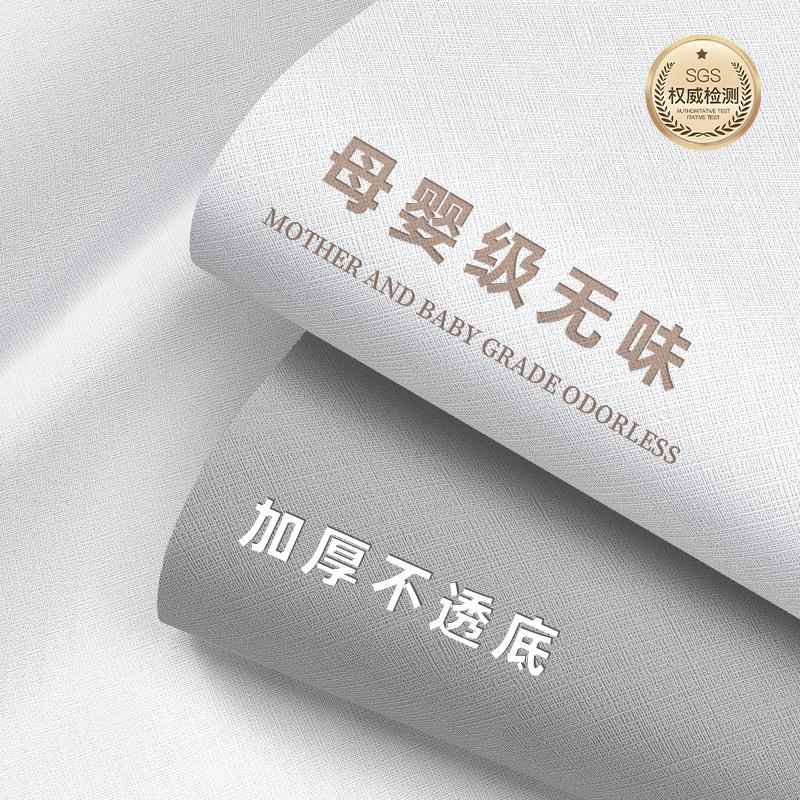 【婴儿房专用】墙纸自粘防水防潮墙壁贴纸墙面遮丑墙贴卧室壁纸
