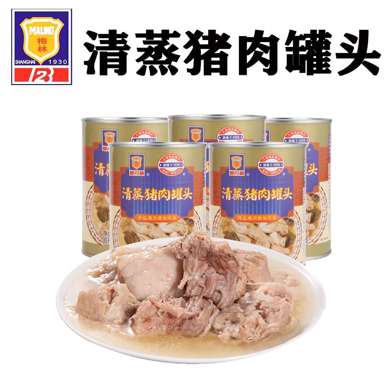 清蒸猪肉罐头上海梅林红烧猪肉糖醋排骨冷盘肉类即食熟食方便菜