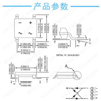 厂家直销 ABS6 1A600V SEP 贴片桥堆 整流桥堆 电源小功率 现货