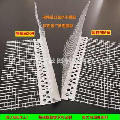 塑料pvc带网成品下檐口大中小号鹰嘴滴水线条外墙屋檐房檐保温条