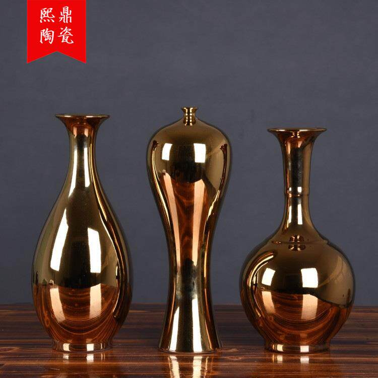 欧美式家居陶瓷花瓶摆件镀金花器新中式餐桌玄关电视柜装饰品