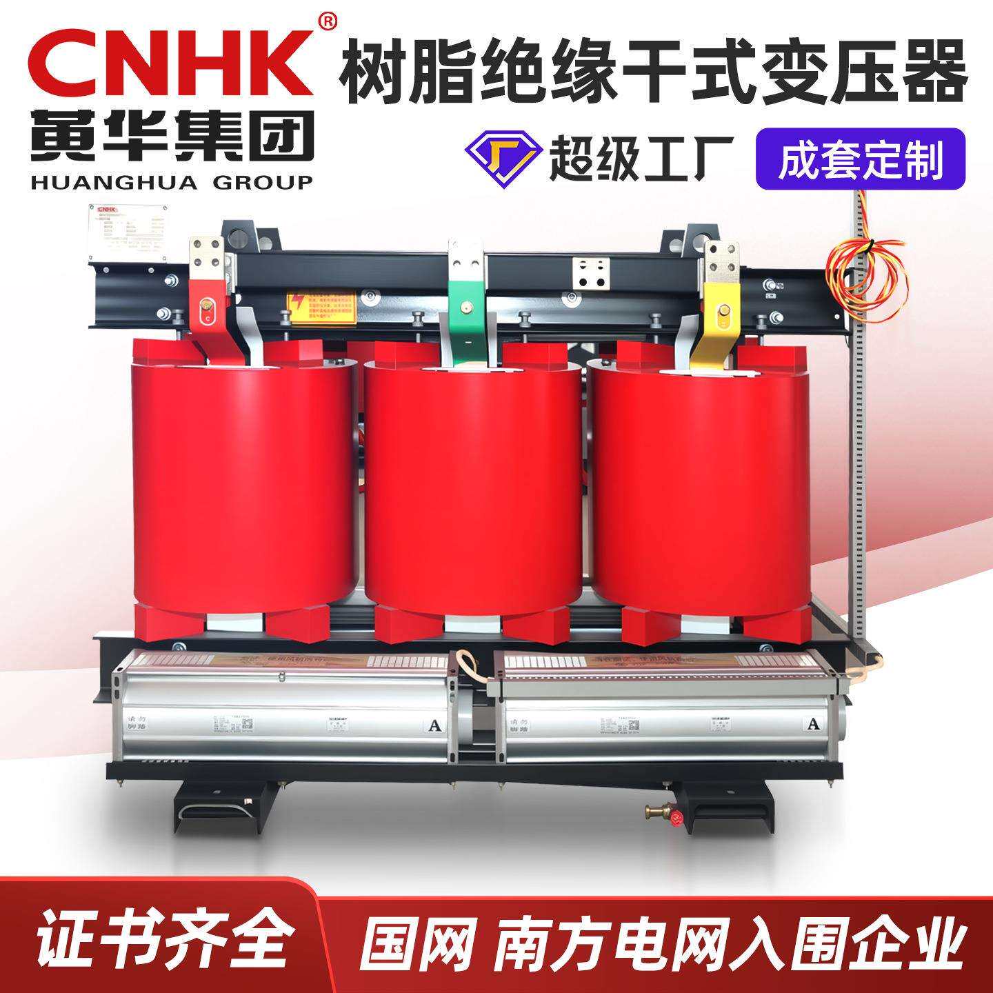 干式变压器 SCB全系列 三相干式变压器 10KV 35KV 厂家直销