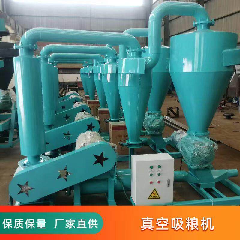 粮食中转大型气力输送机黄豆卸船机负压吸料无破损真空吸粮机