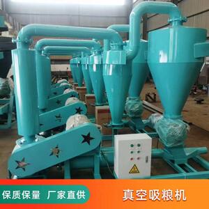 粮食中转大型气力输送机黄豆卸船机负压吸料无破损真空吸粮机