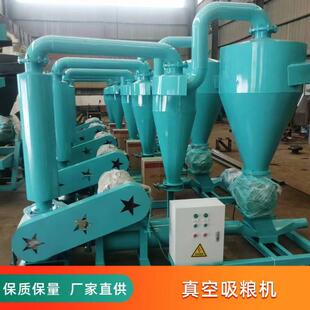 粮食中转大型气力输送机黄豆卸船机负压吸料无破损真空吸粮机