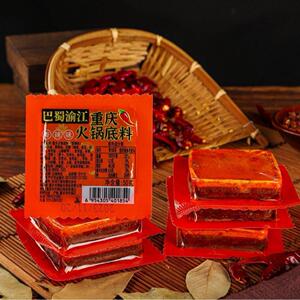 正宗巴蜀渝江重庆特产麻辣香辣牛油火锅底料50g一人份小块麻辣烫