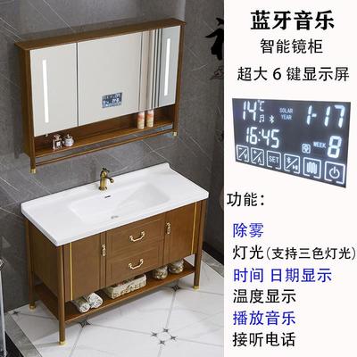K新中式橡木双984浴室柜组卫生间智能落地手洗脸合一盆体陶瓷洗洗