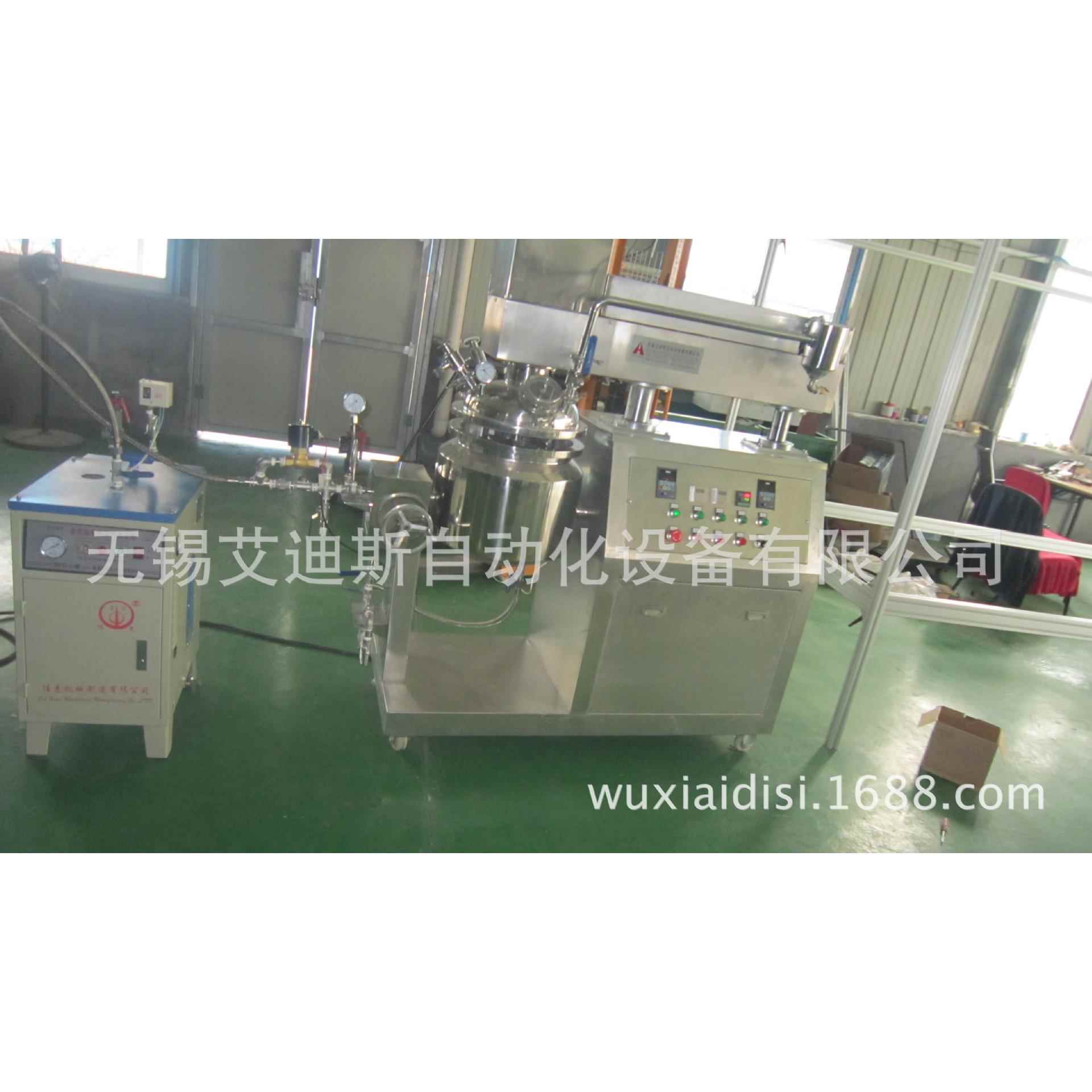 专业生产0L乳化机，真空乳化机，真空搅拌机，真空分散机