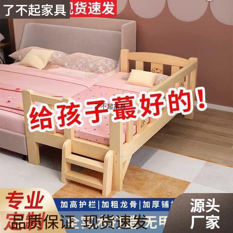 简约现代实木儿童床婴儿床带护栏可拆卸宝宝小床男孩女孩单人小床
