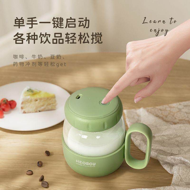 2025新款自动搅拌杯玻璃杯女2024新款高颜值办公室电动便携大容量